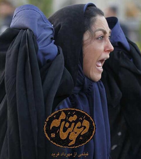 فیلمنامه دیگری را ارائه دادیم، چیز دیگری را ساختیم/جشنواره فیلم فجر اتفاق مهمی نیست