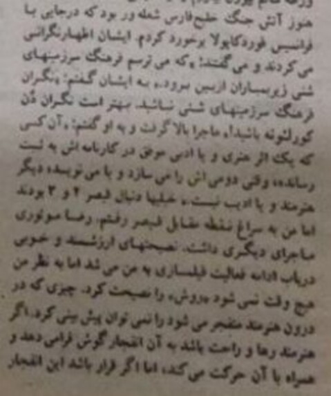 ماجرای برخورد کیمیایی با کاپولا و انتقاد کیمیایی از ساخت ادامه پدرخوانده توسط کاپولا