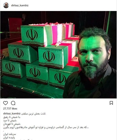 لذت‌بخش‌ترین سلفی دنیا از نگاه کامبیز دیرباز
