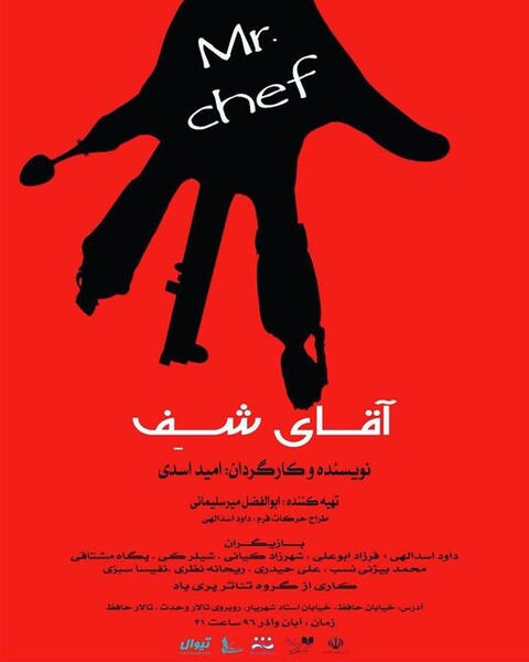 حضور 