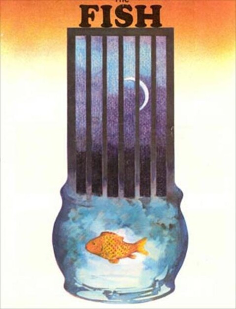 ماهی  