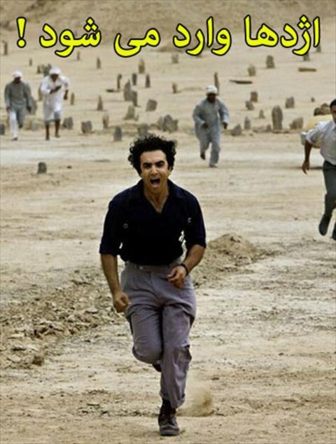 اژدها وارد می شود