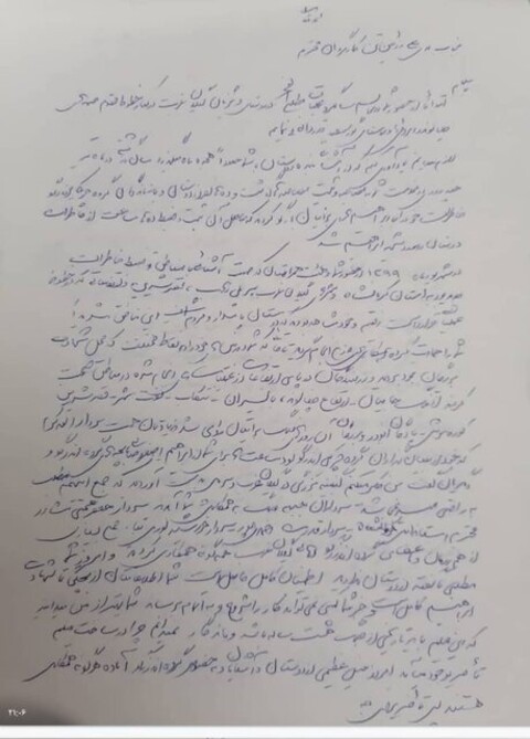 مسئول گروه چریکی اندرزگو : چرا در ساختفیلم شهید ابراهیم هادی تأخیر به وجود آمده؟