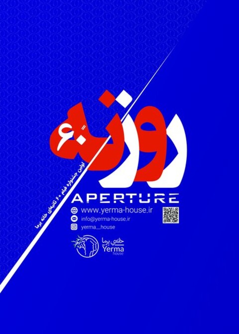 معرفی داوران جشنواره فیلم کوتاه یک دقیقه ای 