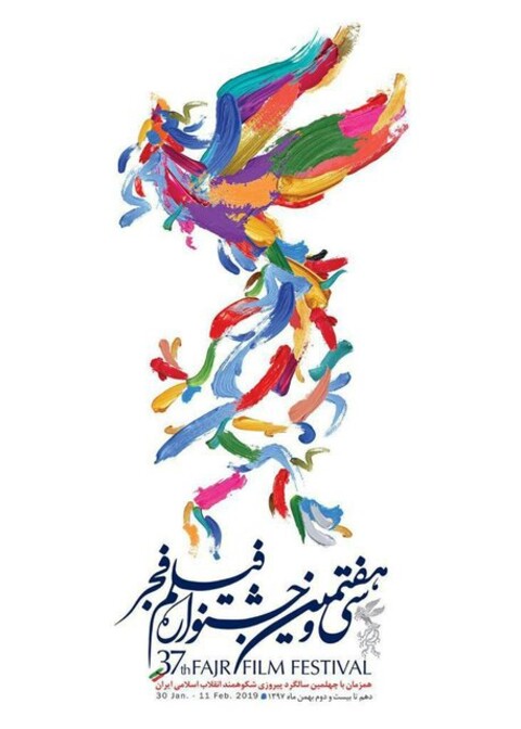 پرفورمنس «پاراسمپاتیک» روی صحنه‌ تئاتر شهرزاد