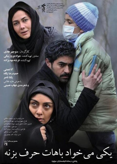 یکی می خواد باهات حرف بزنه  
