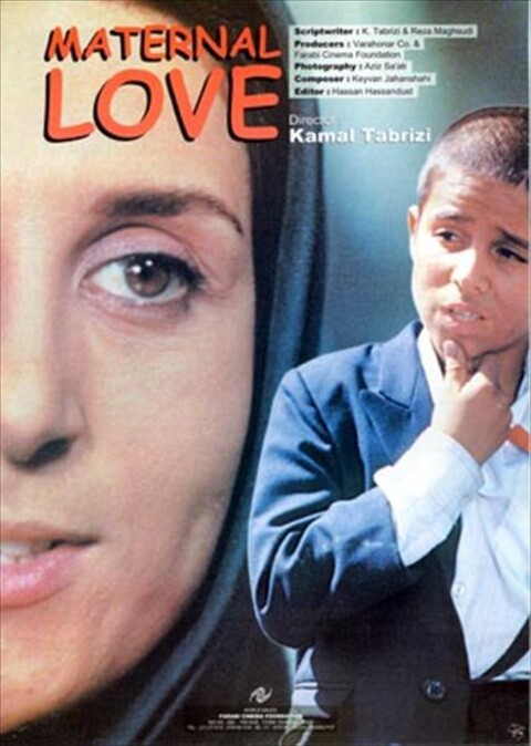 مهر مادری  