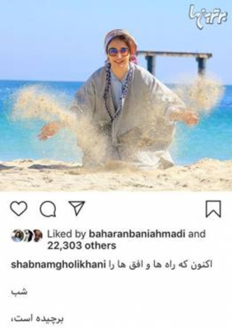 شادمانی ساحلی شبنم قلی خانی دور از هیجانات جشنواره فجر | عکس
