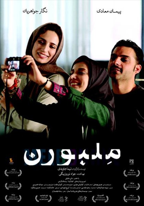 ملبورن  