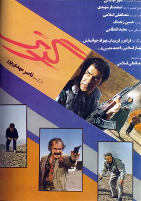 گریز  