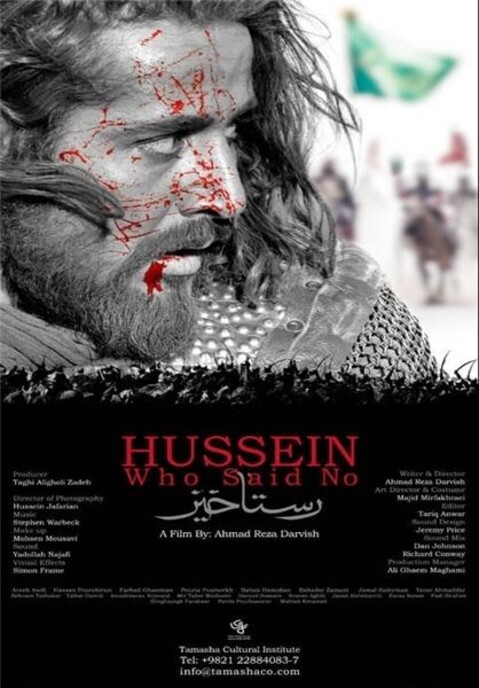 رستاخیز  