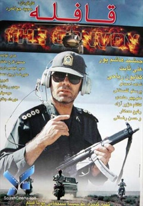 قافله  