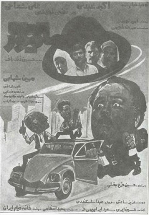 مأموریت  