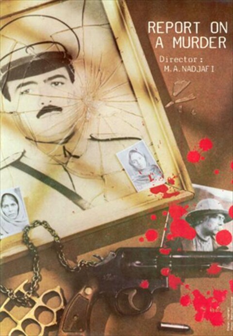 گزارش یک قتل  