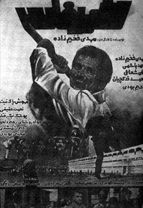 تشریفات  
