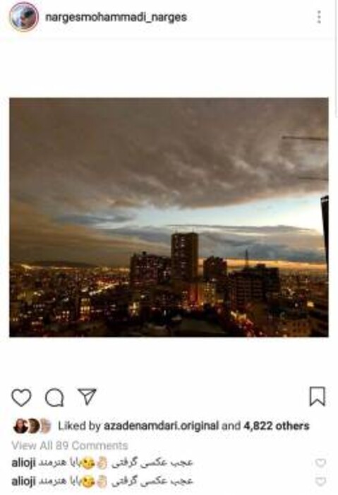 واکنش «علی اوجی» به عکاسی همسر بازیگرش نرگس محمدی