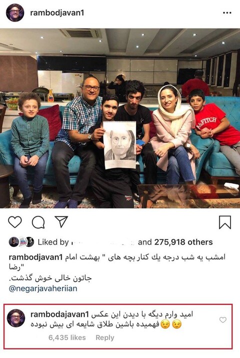 بالاخره رامبد جوان به شایعه طلاقش از نگار جواهریان پاسخ داد/ عکس