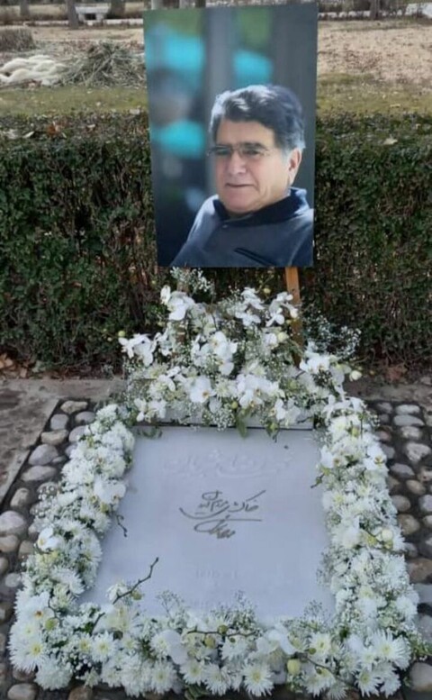نصب سنگ مزار استاد شجریان