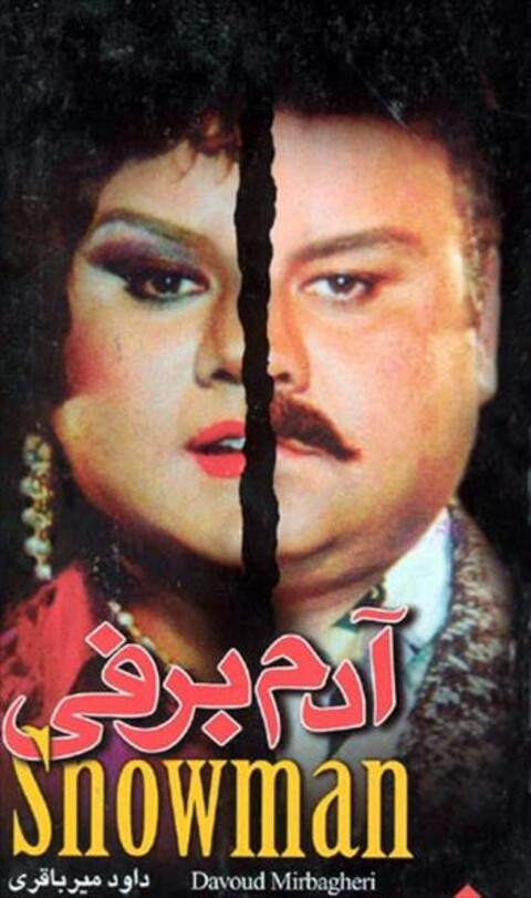 آدم برفی  