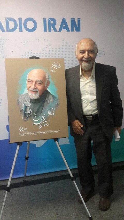 پوستر اولین دوره مسابقه استاد امیر نوری رونمایی شد