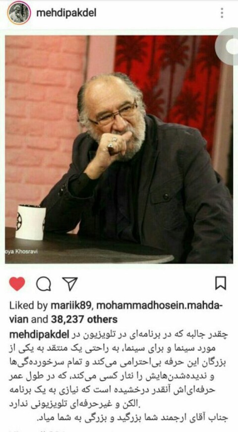 واکنش مهدی پاکدل به توهین منتقد هفت به داریوش ارجمند