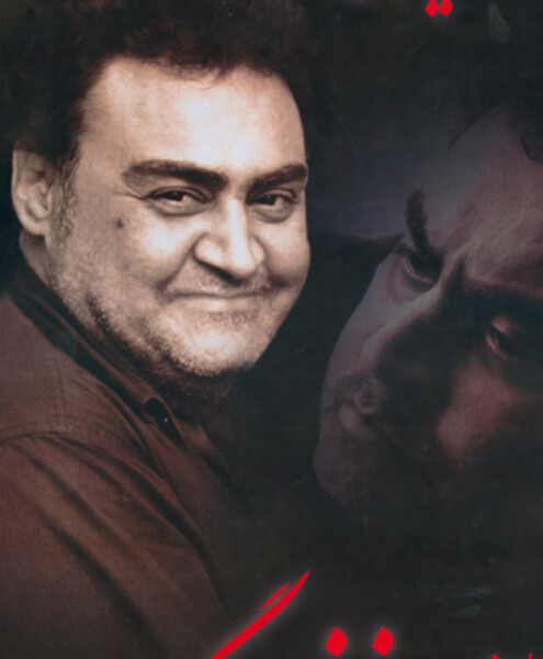 رضا سعیدی